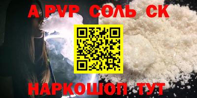Альфа ПВП Донской