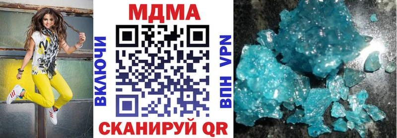 где найти   Ярославль  MDMA молли 