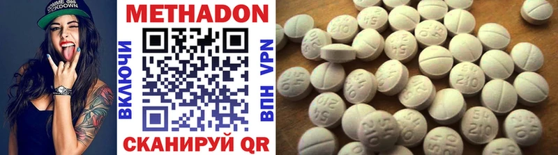 МЕТАДОН methadone  mega зеркало  Ярославль 