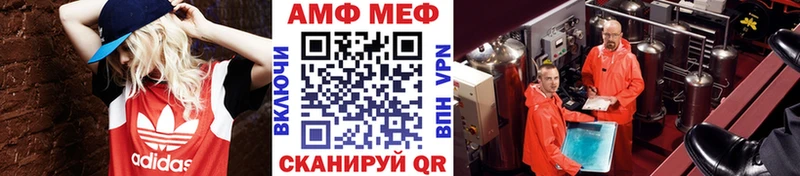 Метамфетамин винт  где можно купить   Ярославль 