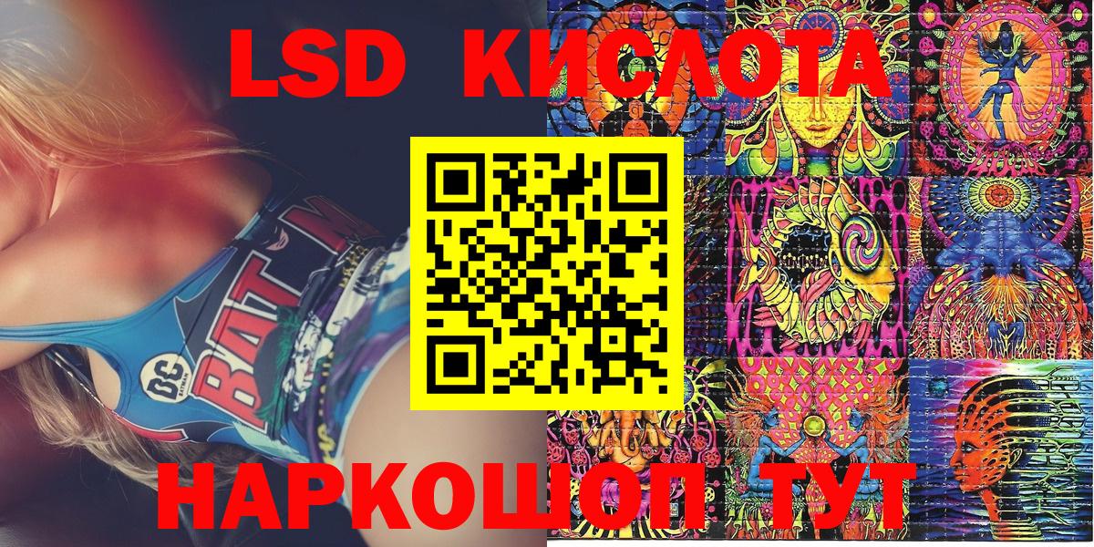 Марки N-bome 1,5мг Ярославль