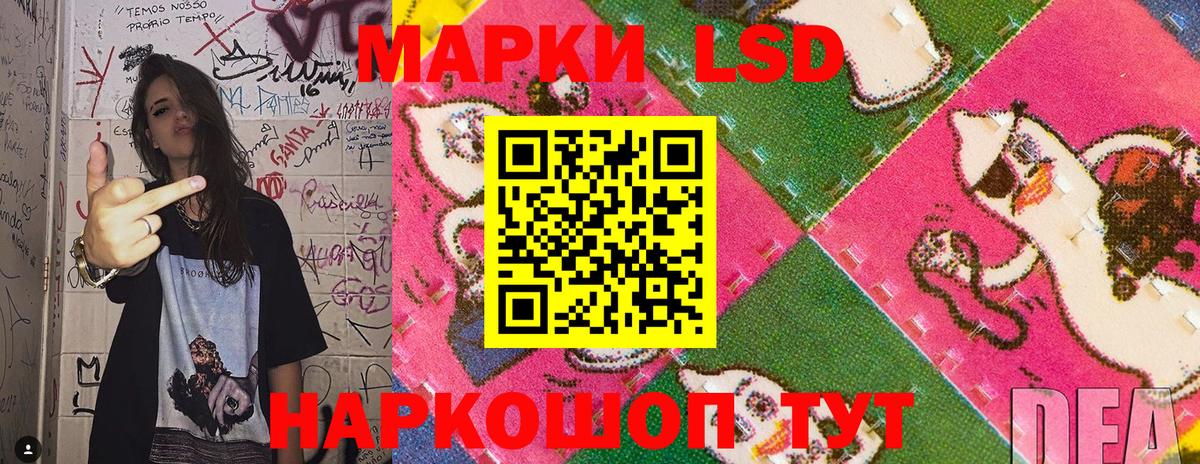 Марки N-bome  Наркотические марки 1500мкг  Вход с VPN  Ярославль 