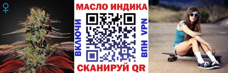 цена наркотик  Ярославль  площадка клад  ТГК THC oil  hydra  