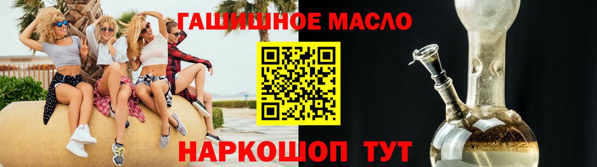 ТГК Wax  Вход с VPN  Ярославль 