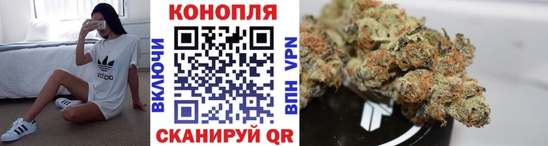 Каннабис конопля  Ярославль 