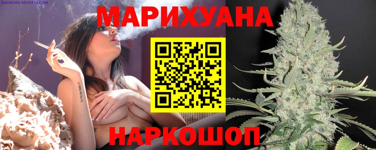 Марихуана планчик  Шишки марихуана марихуана  Вход с VPN  Ярославль  Канабис LSD WEED 